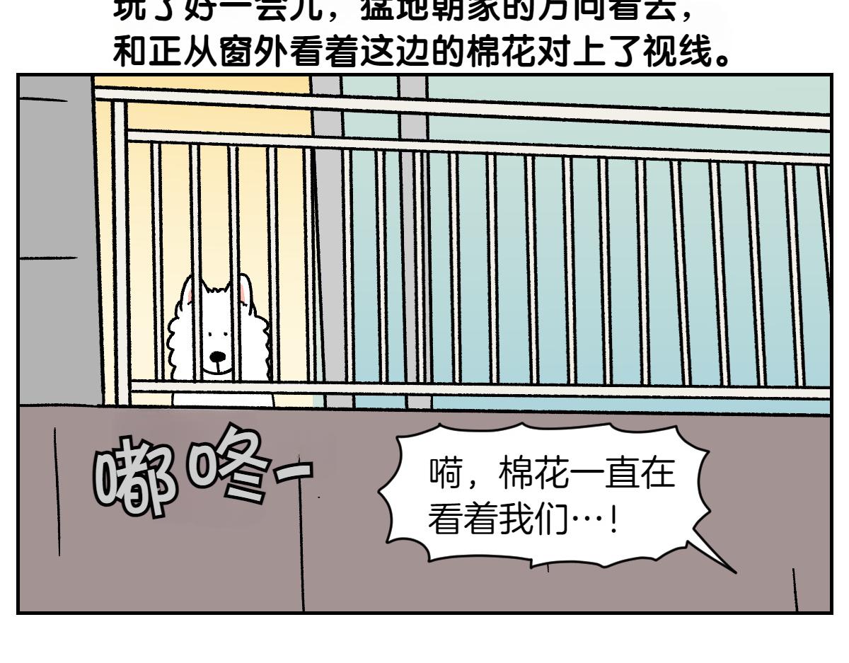第86话 成了小孩子的佳妮(1/2)-第155话