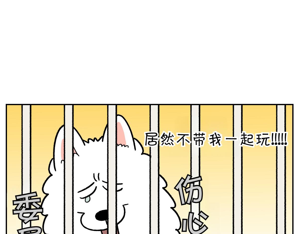 第86话 成了小孩子的佳妮(1/2)-第155话
