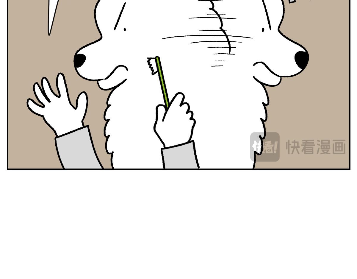第88话 牙齿管理-第157话