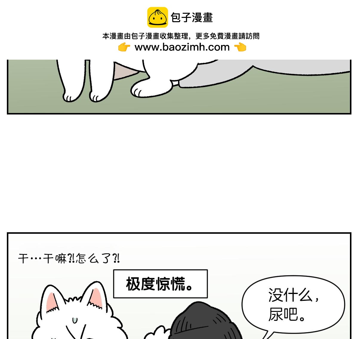 第88话 牙齿管理-第157话