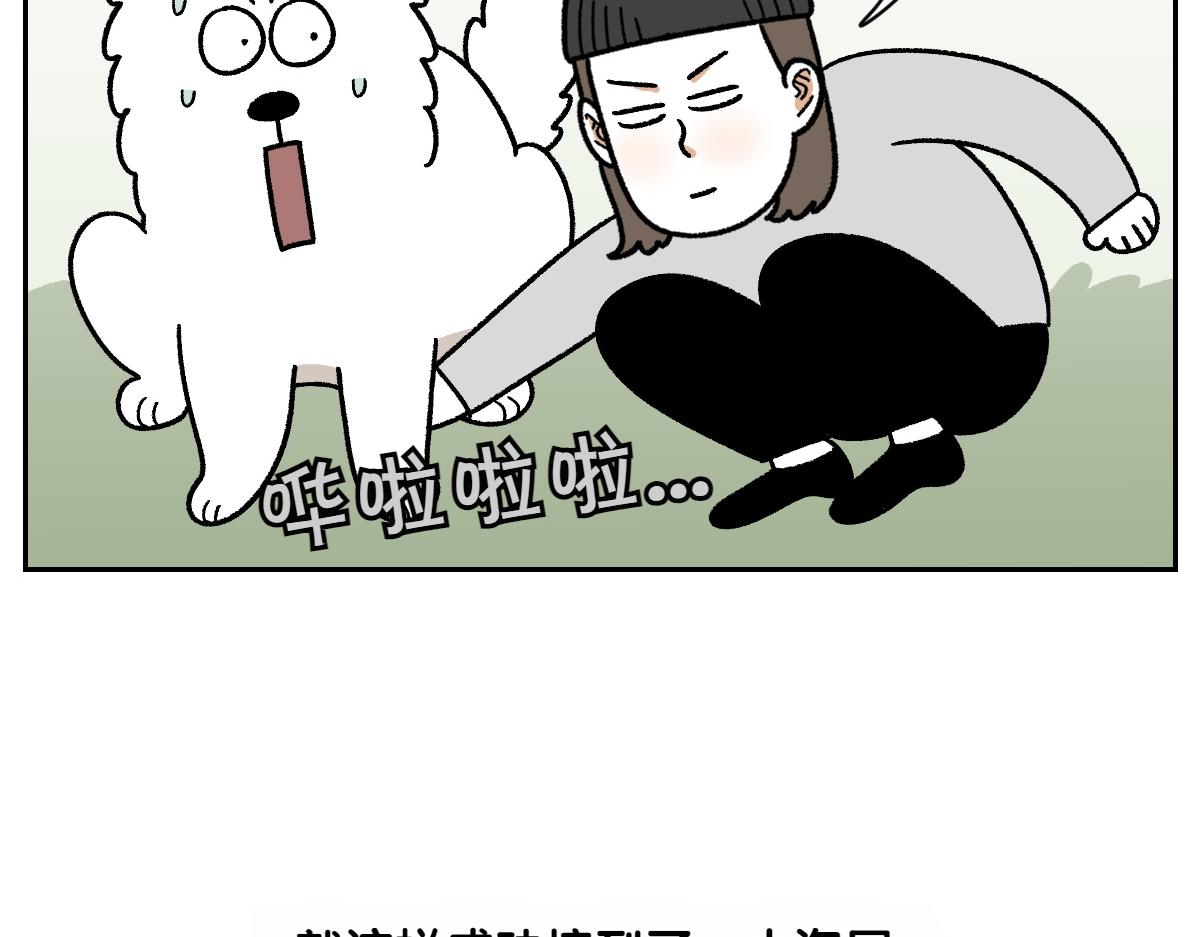 第88话 牙齿管理-第157话