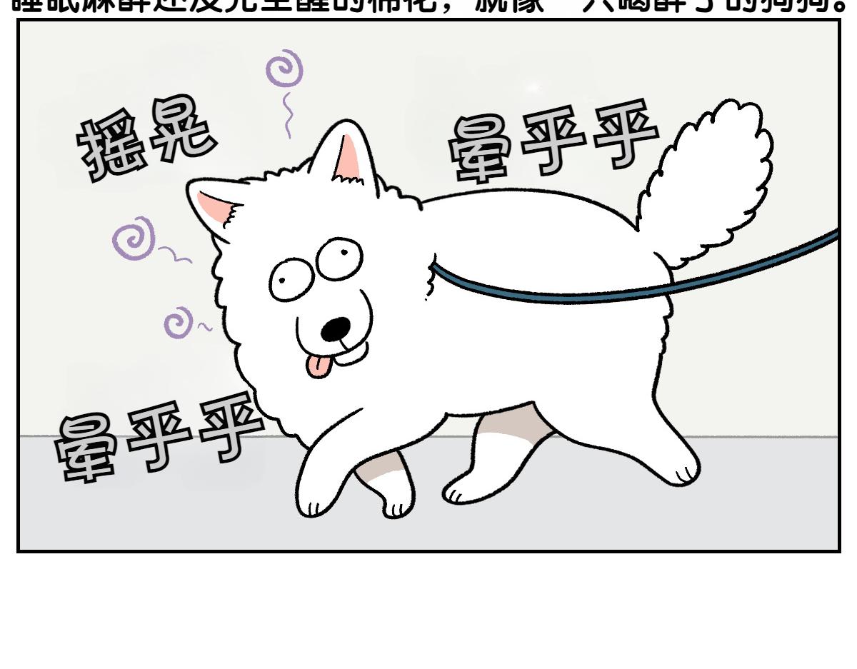 第88话 牙齿管理-第157话