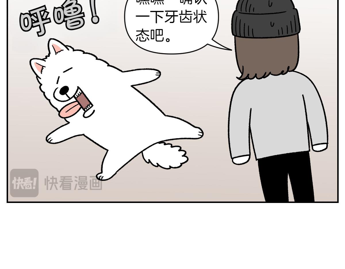第88话 牙齿管理-第157话