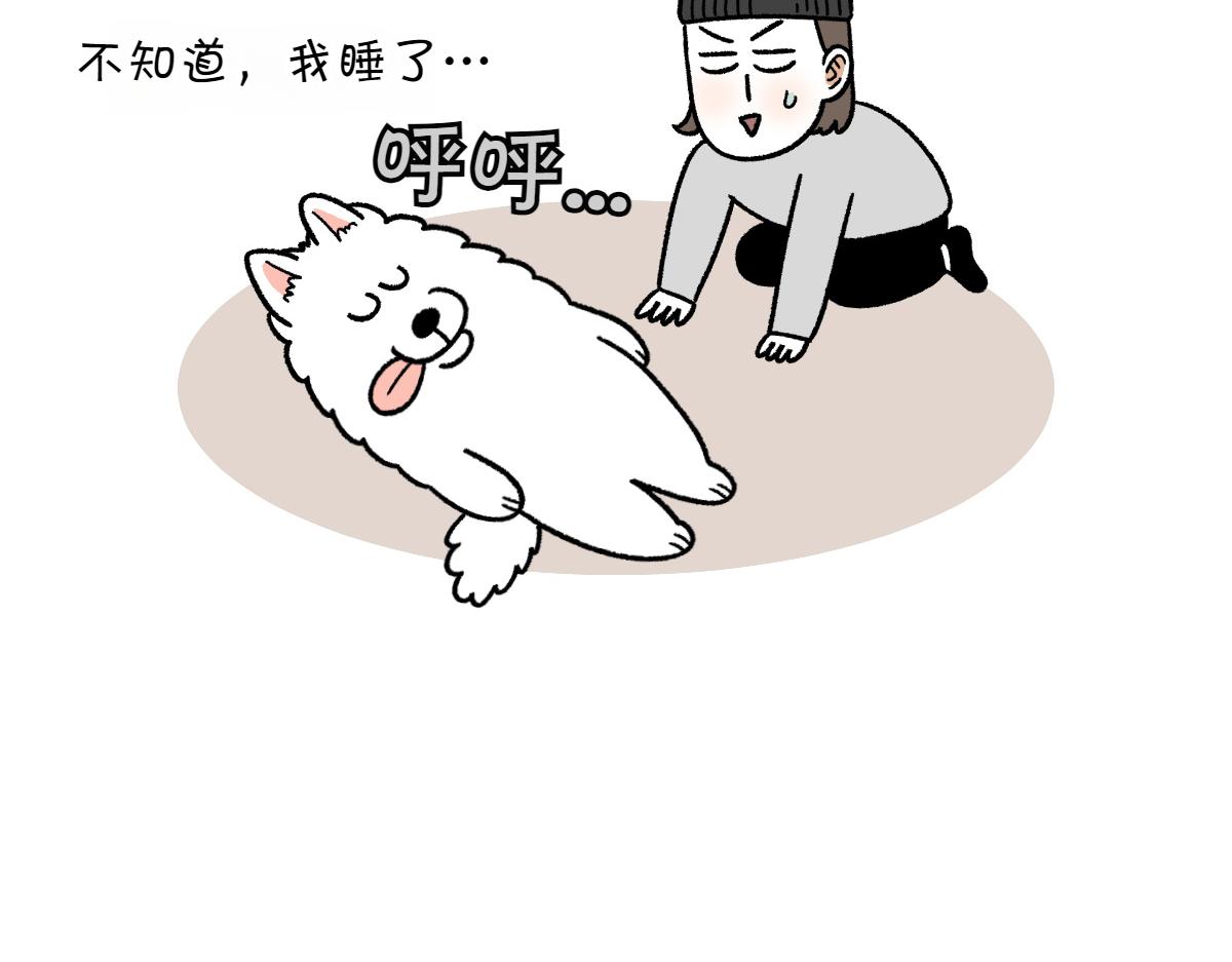 第88话 牙齿管理-第157话