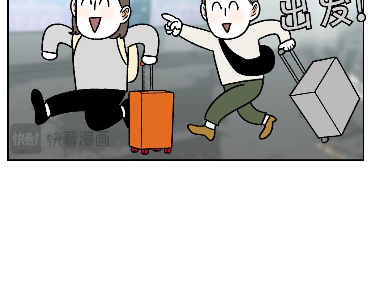 第90话 旅行和棉花(1/2)-第159话