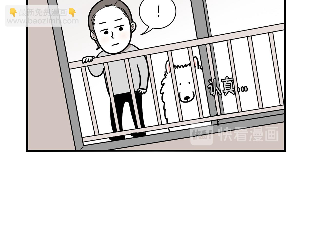 第16话 大狗的软肋(1/3)-第17话