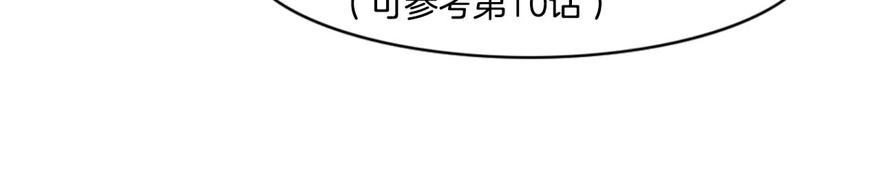 第16话 大狗的软肋(1/3)-第17话