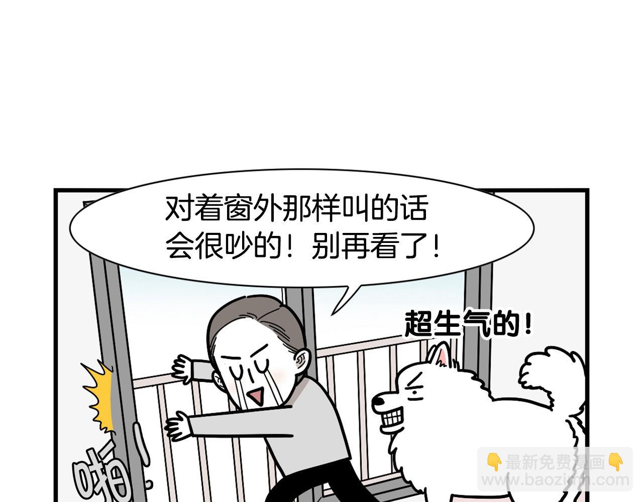第16话 大狗的软肋(1/3)-第17话