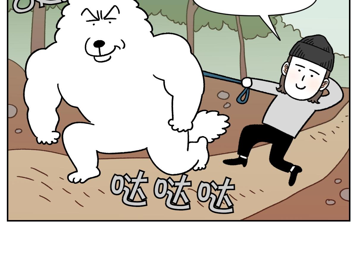 第92话 爬山-第161话