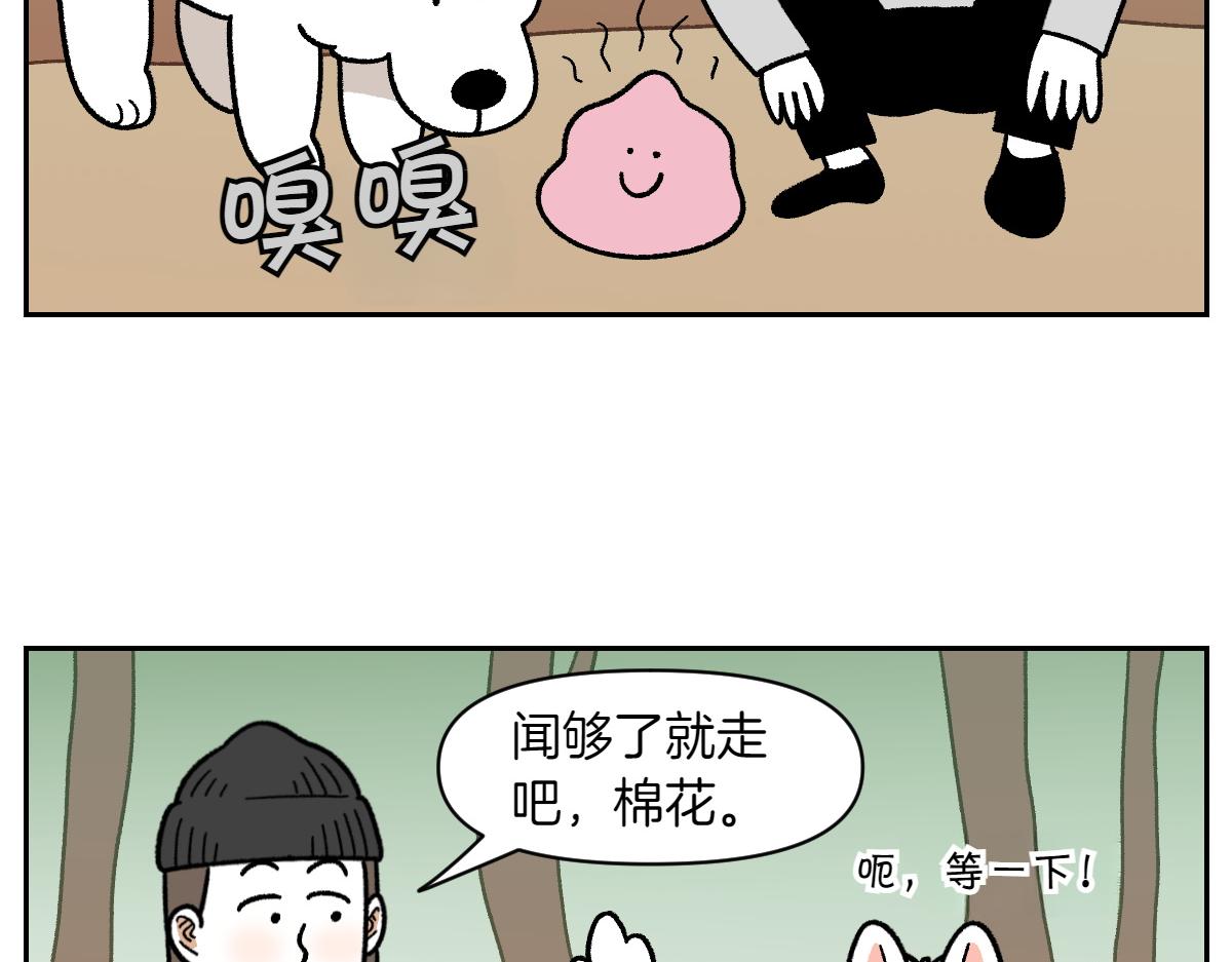第92话 爬山-第161话