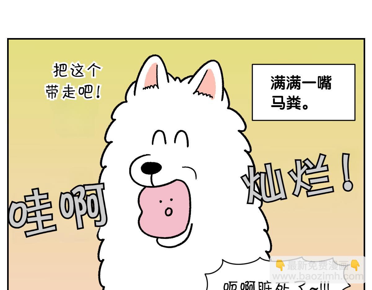 第92话 爬山-第161话
