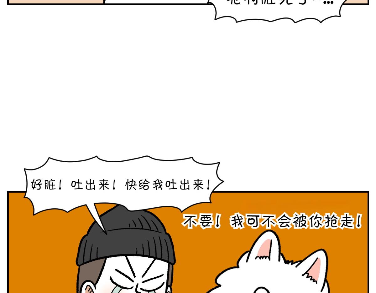 第92话 爬山-第161话