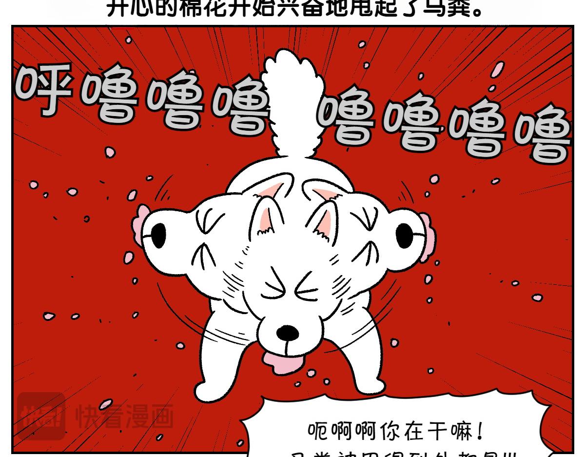 第92话 爬山-第161话