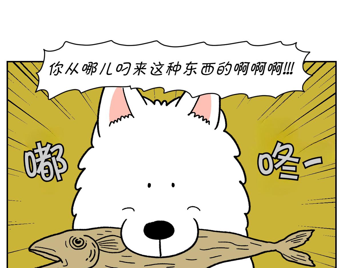 第92话 爬山-第161话