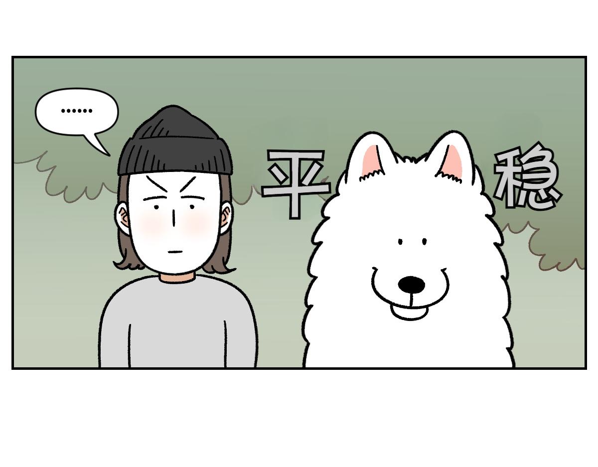第92话 爬山-第161话