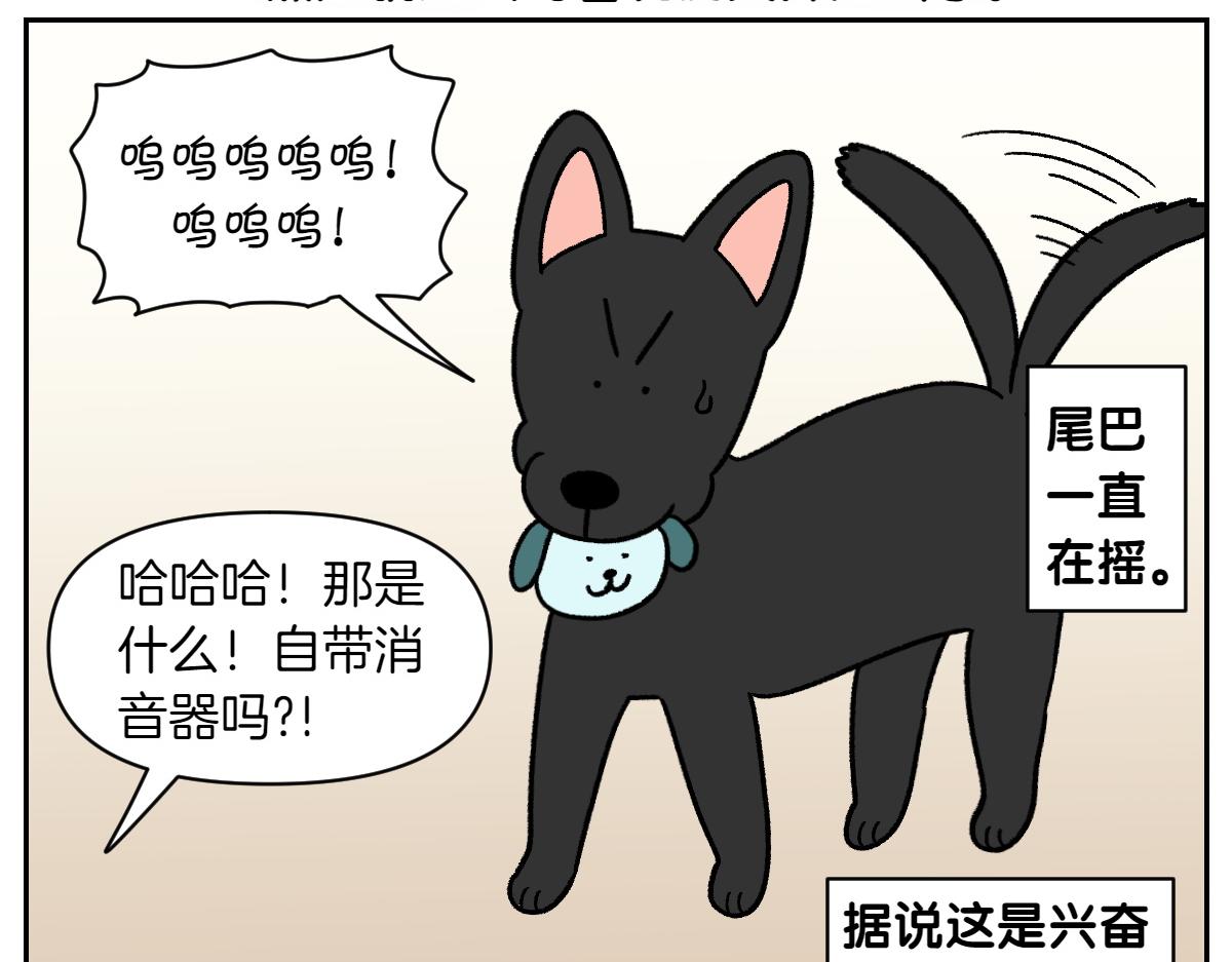 第94话 名犬黑糖(1/2)-第163话