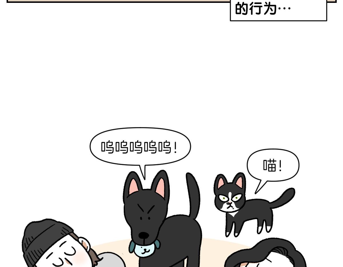 第94话 名犬黑糖(1/2)-第163话