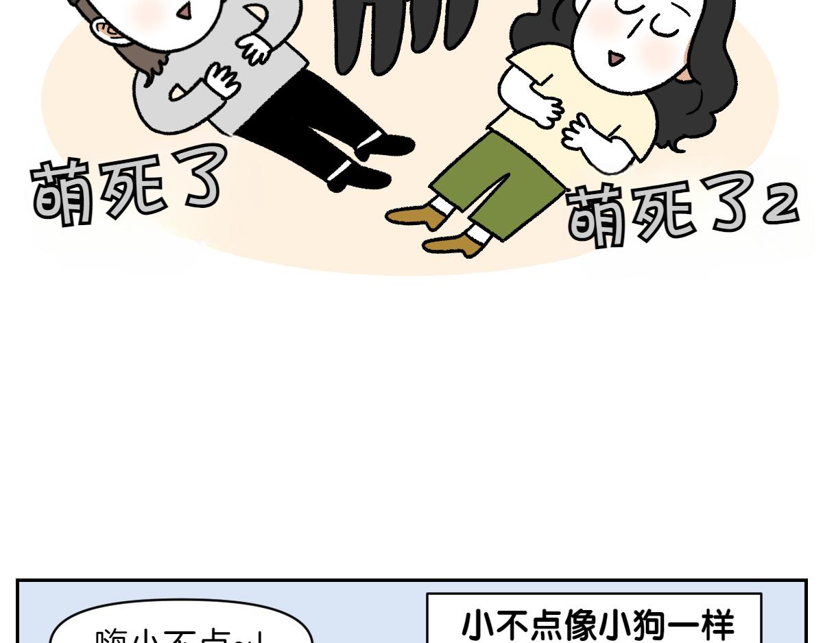 第94话 名犬黑糖(1/2)-第163话