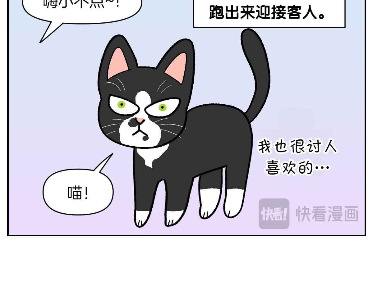 第94话 名犬黑糖(1/2)-第163话
