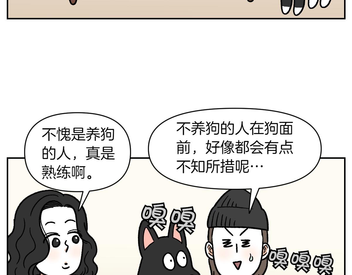 第94话 名犬黑糖(1/2)-第163话