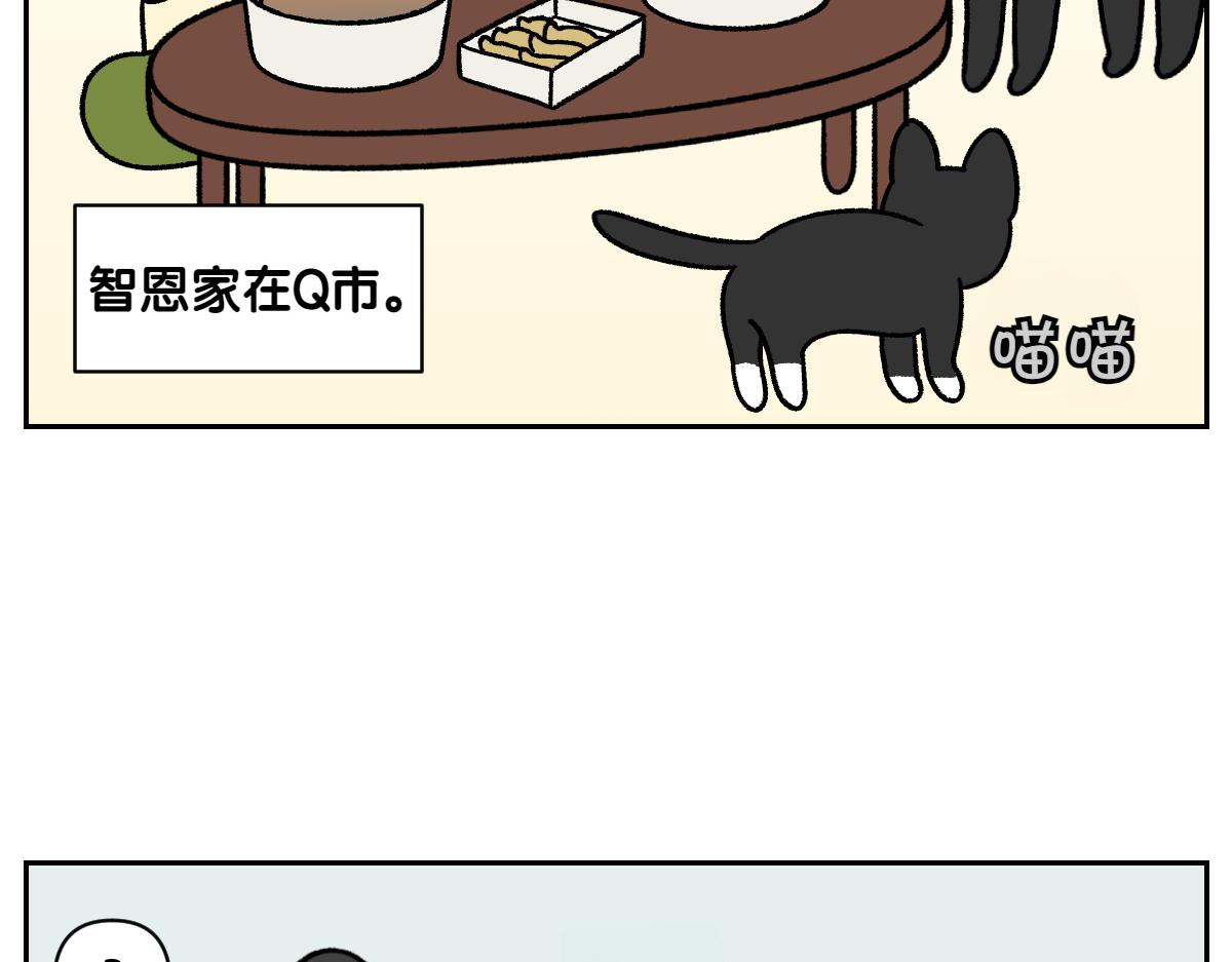 第94话 名犬黑糖(1/2)-第163话