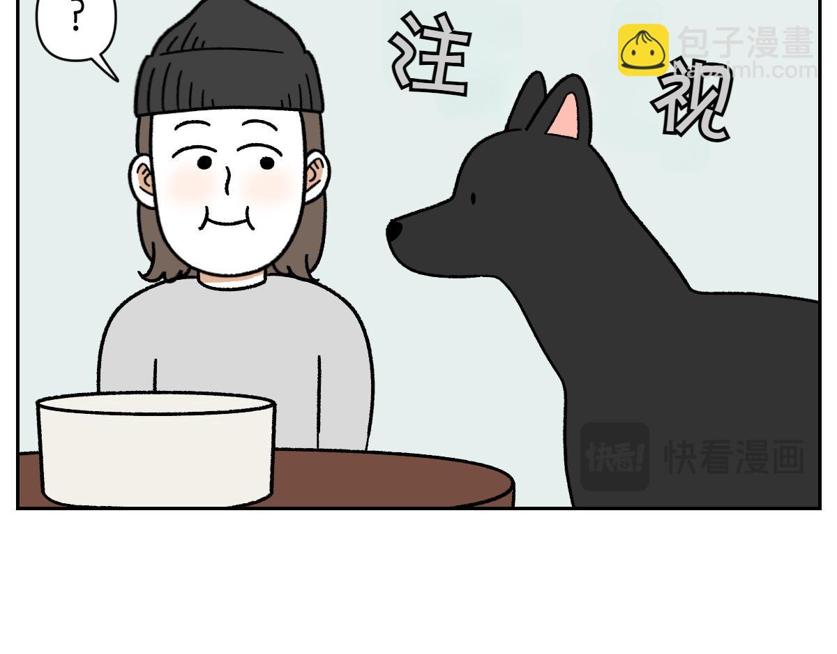第94话 名犬黑糖(1/2)-第163话