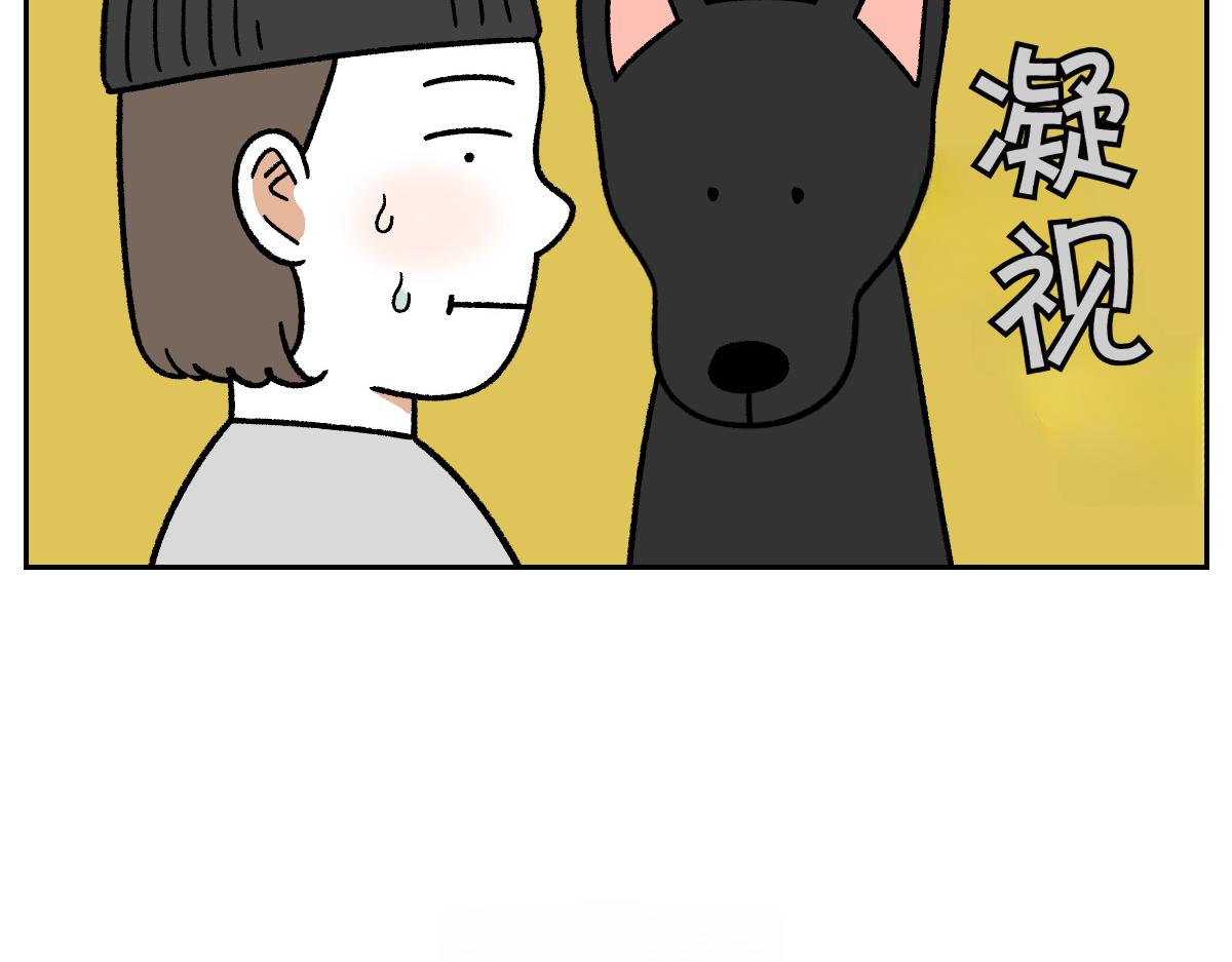 第94话 名犬黑糖(1/2)-第163话