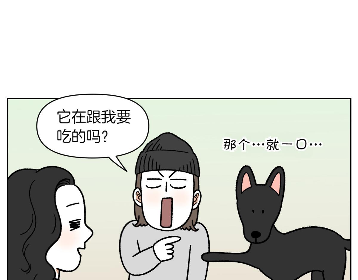 第94话 名犬黑糖(1/2)-第163话