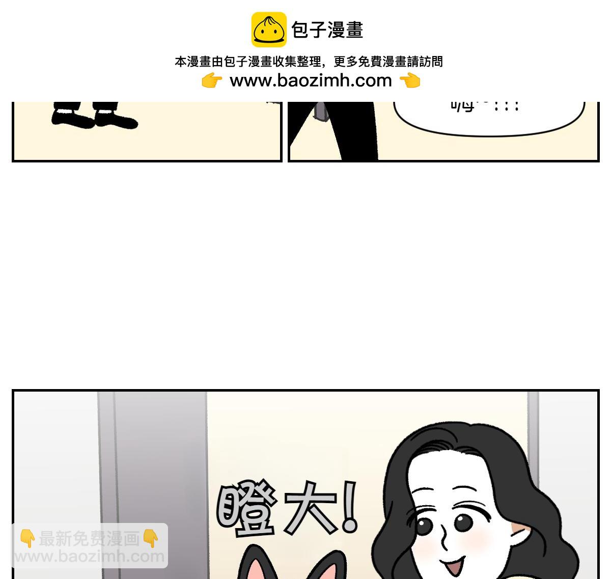 第94话 名犬黑糖(1/2)-第163话