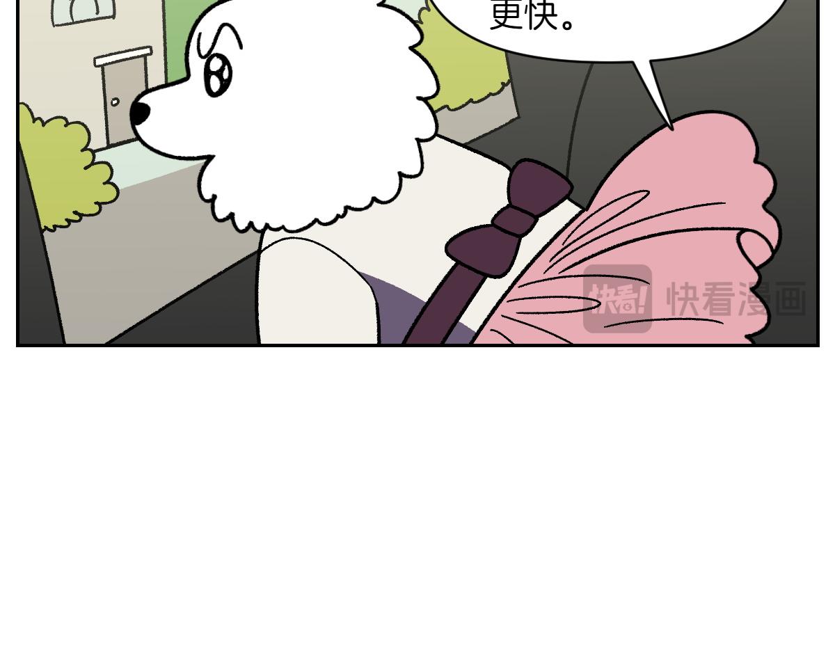 第96话 公主狗狗-第165话