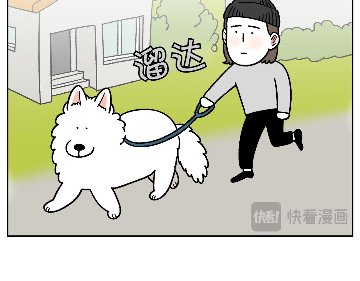 第96话 公主狗狗-第165话