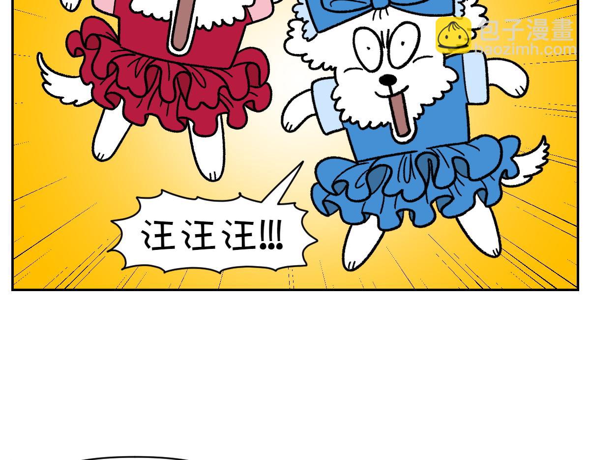 第96话 公主狗狗-第165话