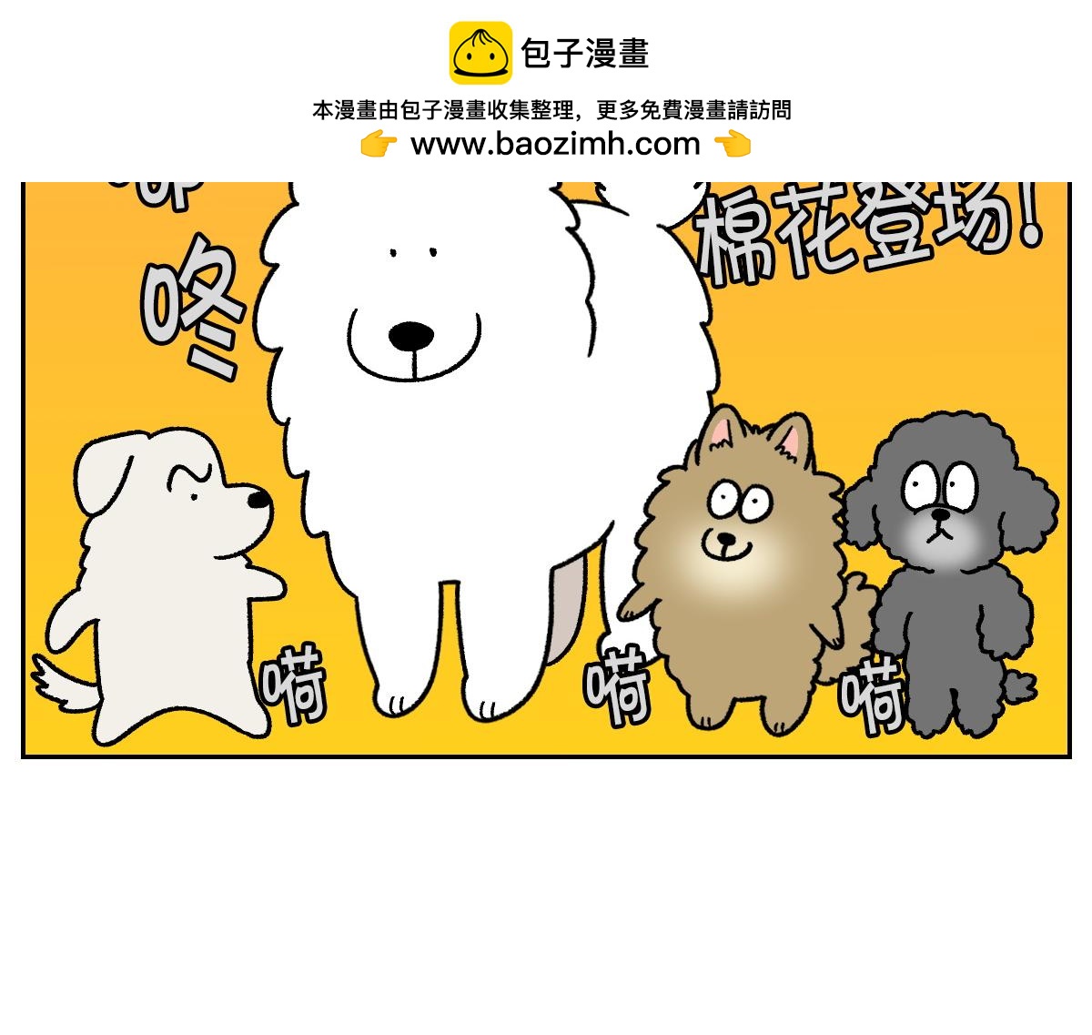 第98话 在医院里遇到的朋友们(1/2)-第167话