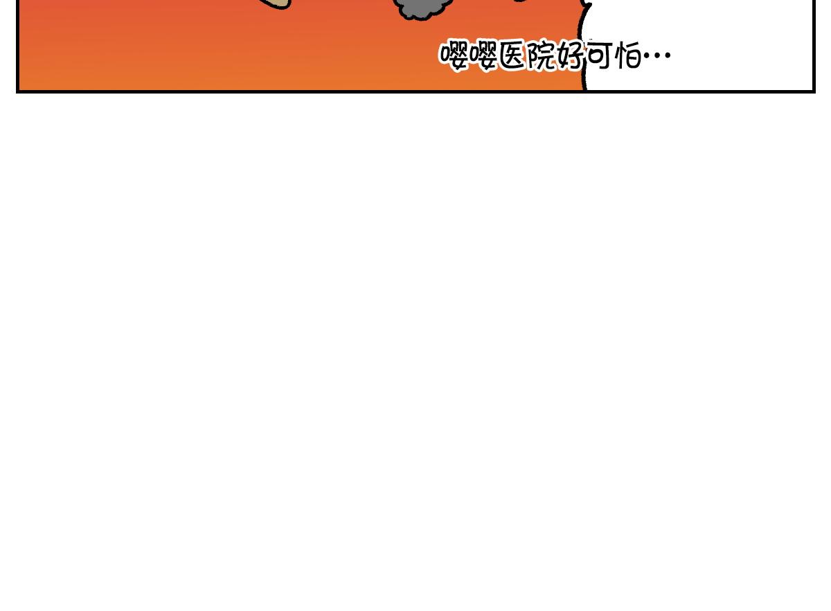 第98话 在医院里遇到的朋友们(1/2)-第167话