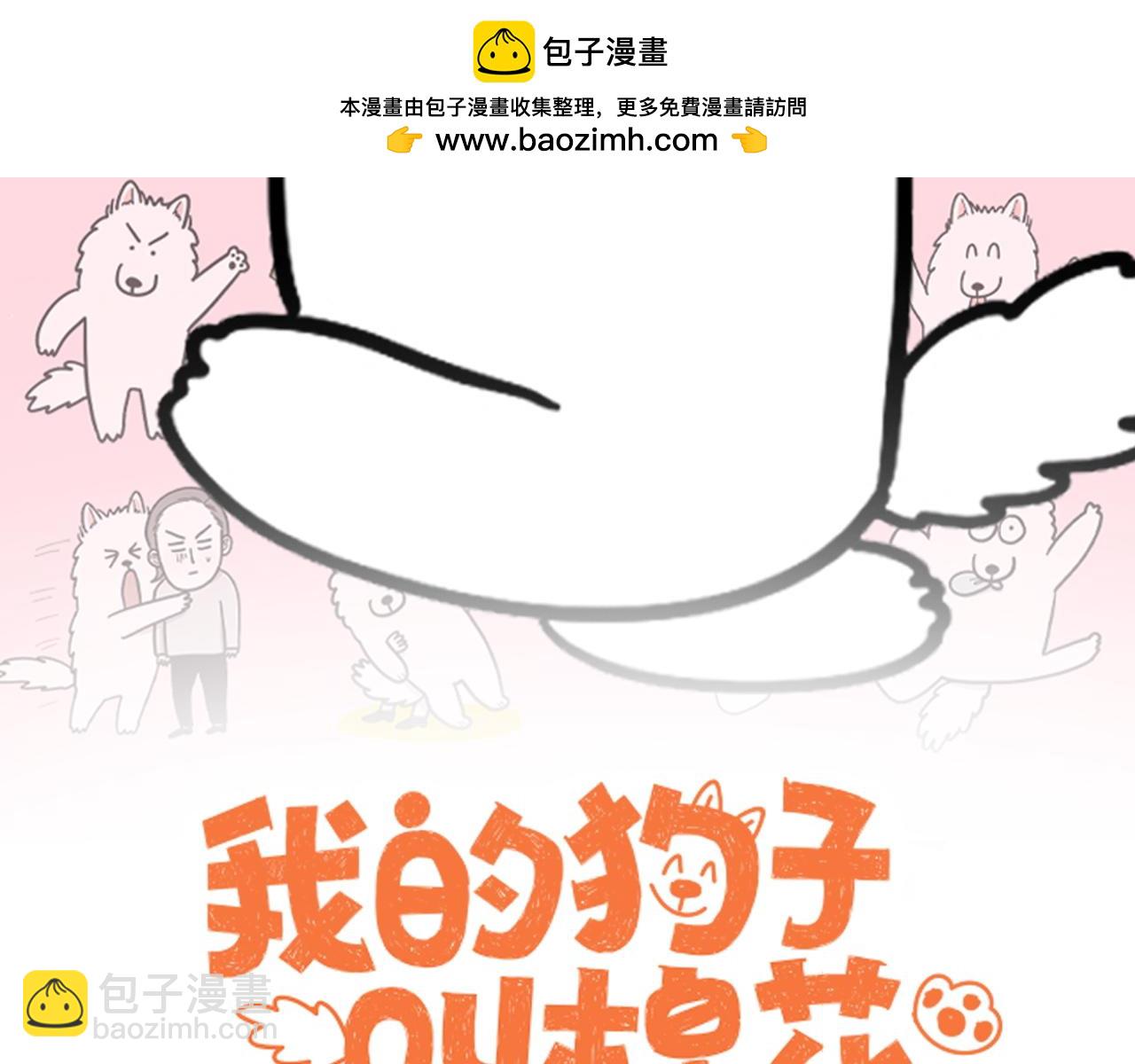 第98话 在医院里遇到的朋友们(1/2)-第167话
