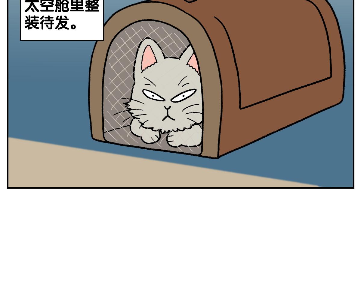 第98话 在医院里遇到的朋友们(1/2)-第167话