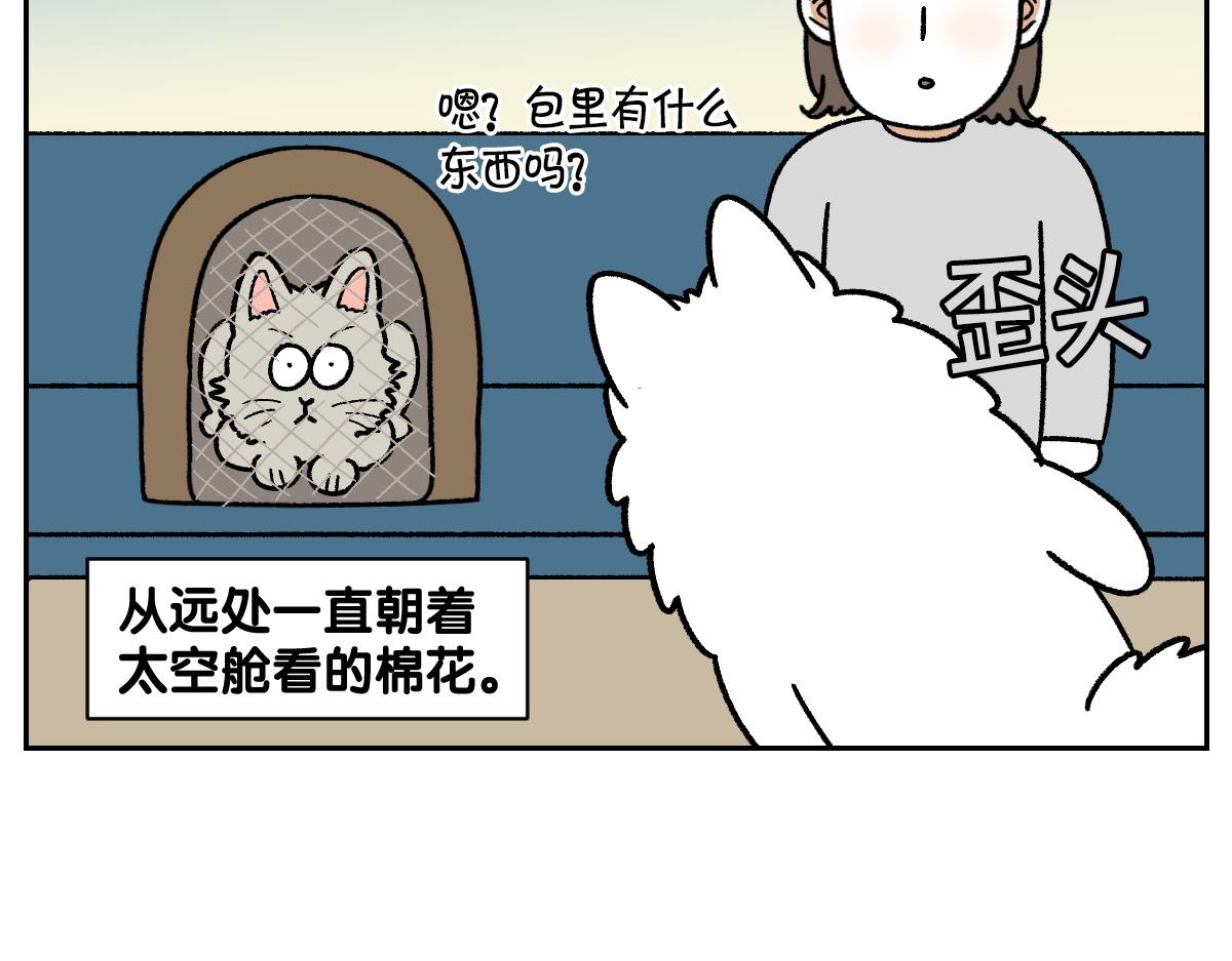 第98话 在医院里遇到的朋友们(1/2)-第167话