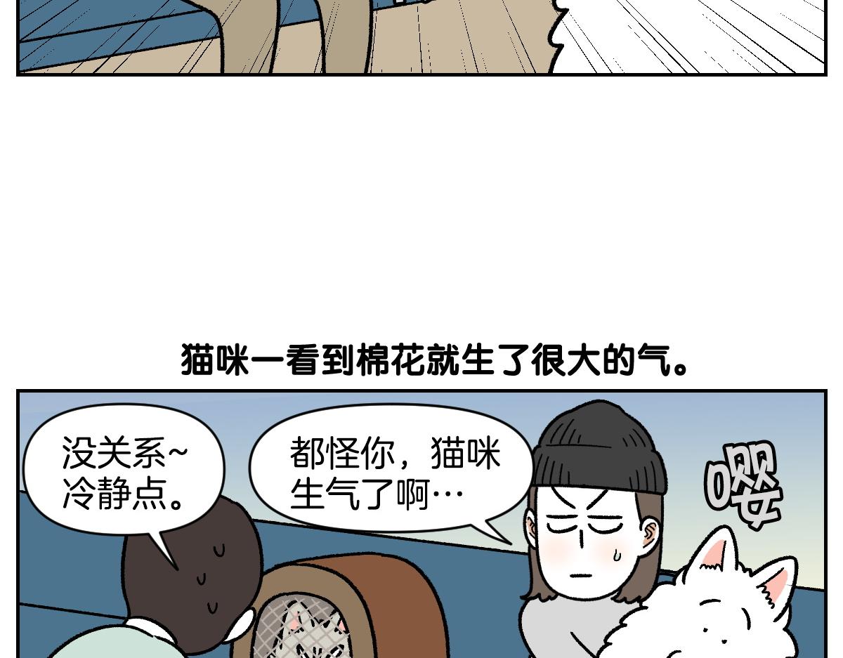 第98话 在医院里遇到的朋友们(1/2)-第167话