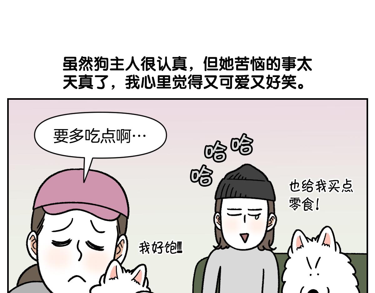 第98话 在医院里遇到的朋友们(1/2)-第167话