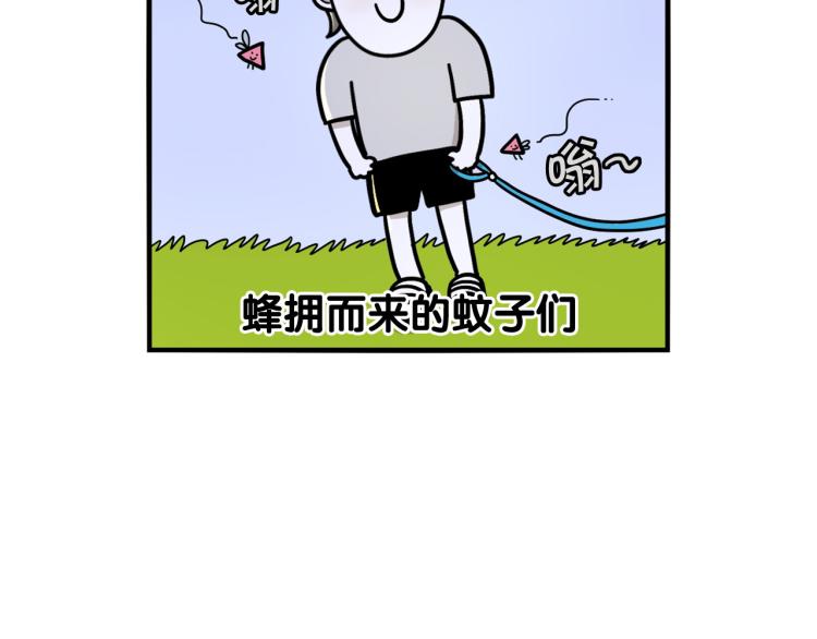 第18话 驱虫大作战(1/2)-第19话