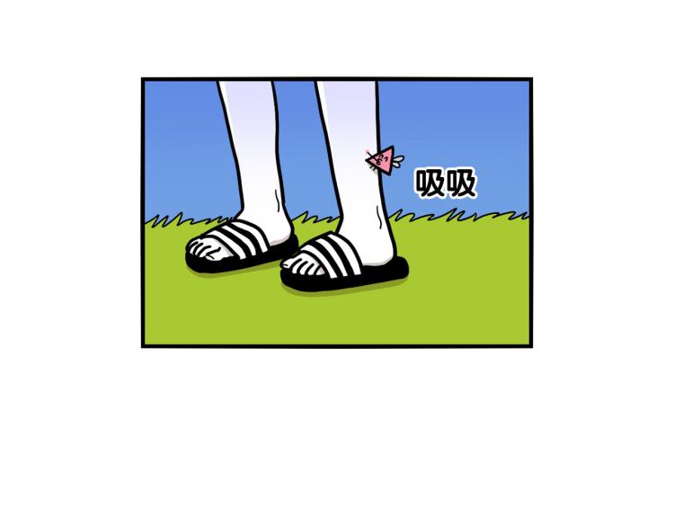 第18话 驱虫大作战(1/2)-第19话