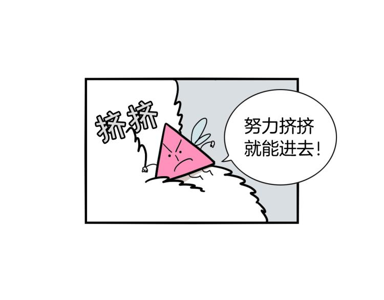第18话 驱虫大作战(1/2)-第19话