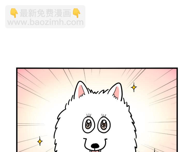 第2话 训练狗子(1/2)-第3话