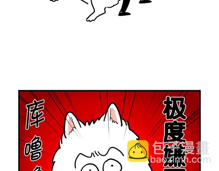 第2话 训练狗子(1/2)-第3话