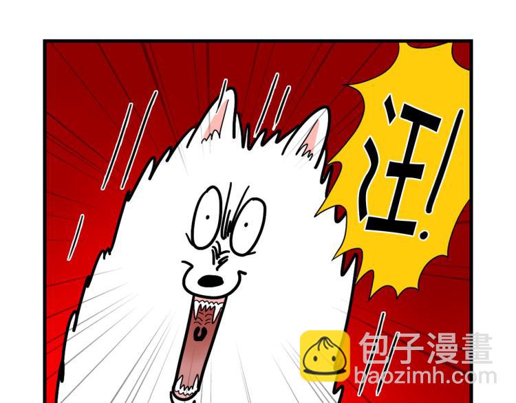 第2话 训练狗子(1/2)-第3话