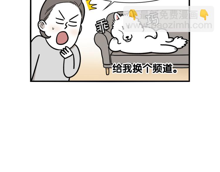 第20话 越大越好养？(1/2)-第21话