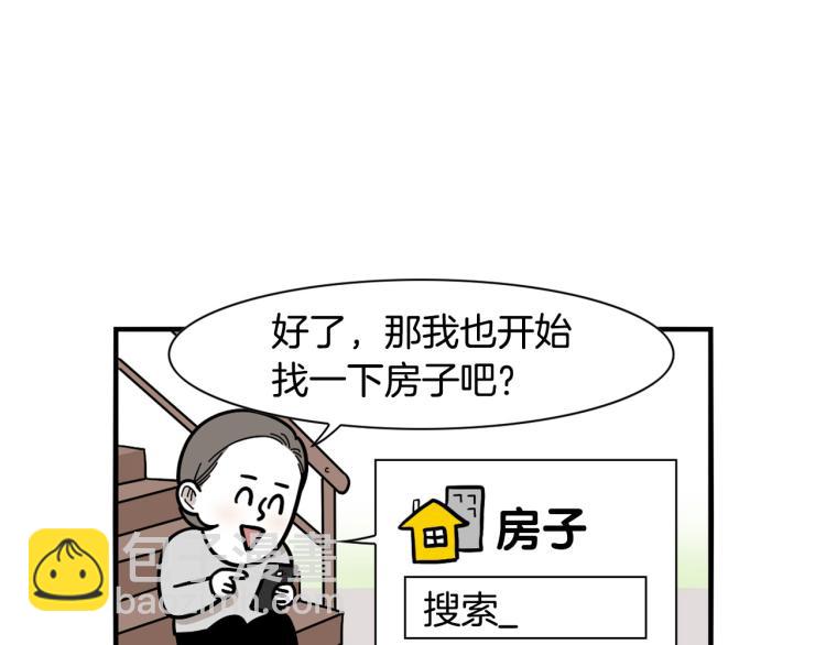 第20话 越大越好养？(1/2)-第21话