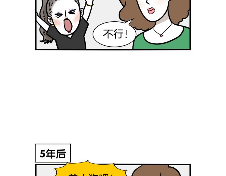 第20话 越大越好养？(1/2)-第21话