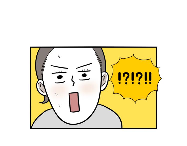 第20话 越大越好养？(1/2)-第21话
