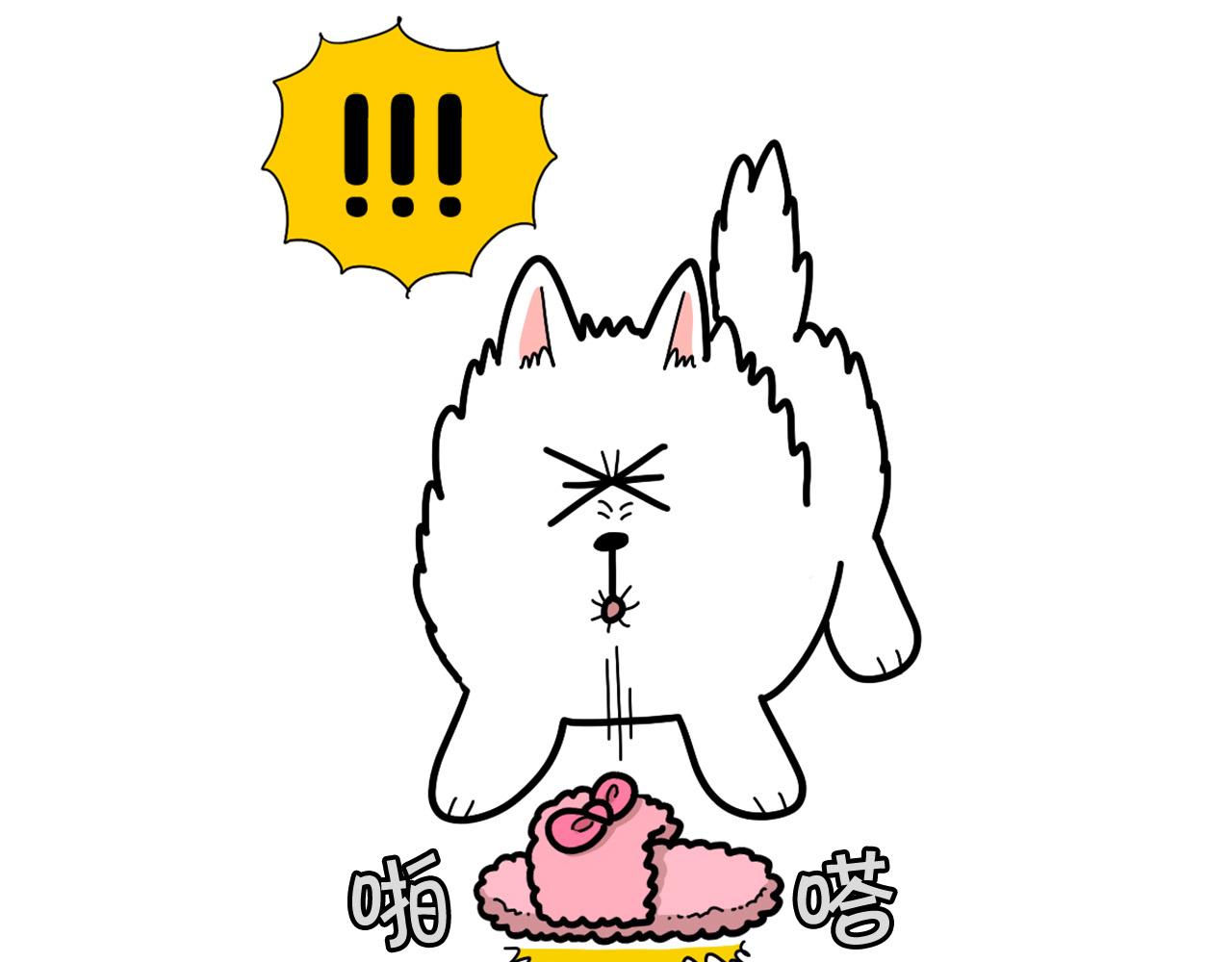 第22话 尝试偏方(1/2)-第23话